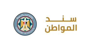 طرح سند المواطن بعائد شهري 17.75% للمرة الثانية.. تعرف على أماكن الشراء